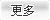 免備案空間